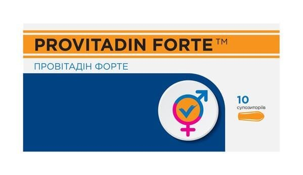 Провітадін Форте супозиторії №10