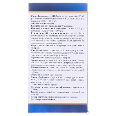 Картіфлекс пор. по 10,2 г №10 у саше