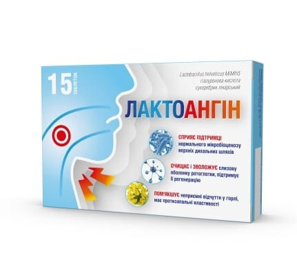 Лактоангін таблетки №15