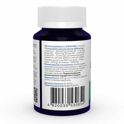 L-карнітин Sunny Caps L-carnitine 250 мг, 60 капсул