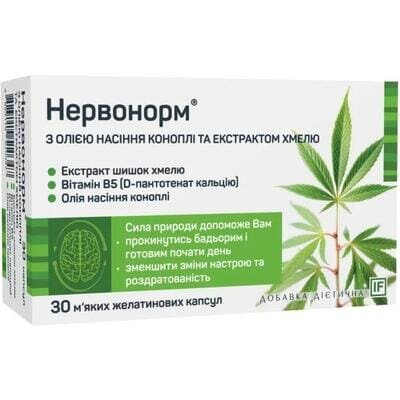 Нервонорм з олією насіння коноплі та екстрактом хмелю капсули №30