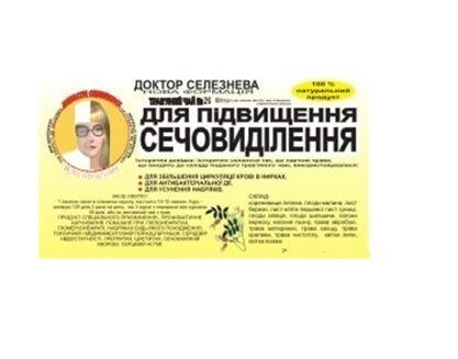 Фіточай Доктора Селезньова №26 для збільшення сечовиділення по 1,5 г №20 в філ.-пак.