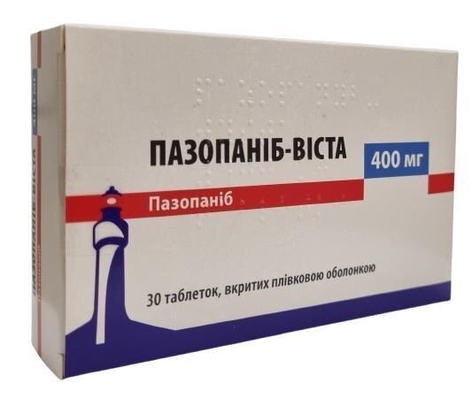 Пазопаніб-Віста таблетки, в/плів. обол. по 400 мг №30 (10х3)