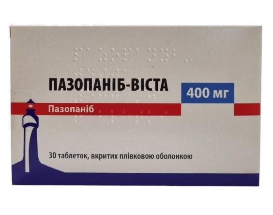 Пазопаніб-Віста таблетки, в/плів. обол. по 400 мг №30 (10х3)