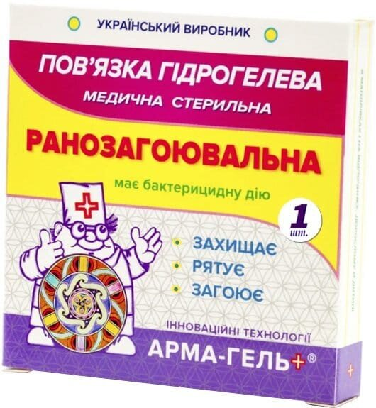 Пов'язка гідрогелева Арма-гель+ Ранозагоювальна (з бентонітовою глиною) арт. 040909, 1 штука