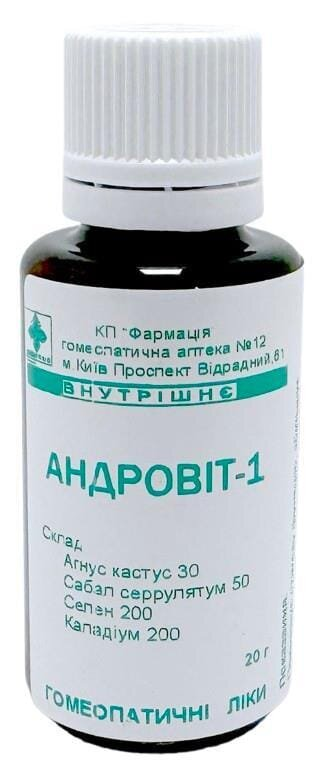 Комплекс Андровіт-1 КП Фармація гранули по 20 г у флак.