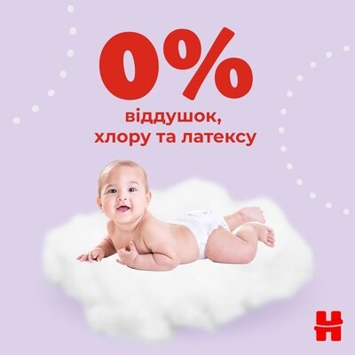 Підгузки дитячі Huggies Little Movers розмір 4, 7-18 кг, 50 шт