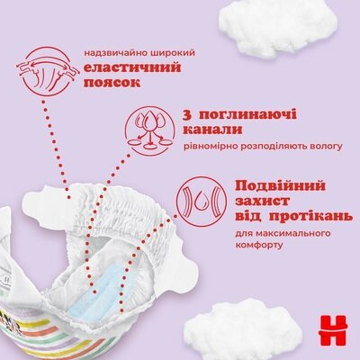 Підгузки дитячі Huggies Little Movers розмір 4, 7-18 кг, 50 шт