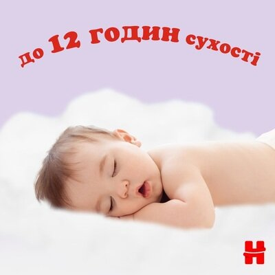 Підгузки дитячі Huggies Little Movers розмір 4, 7-18 кг, 50 шт