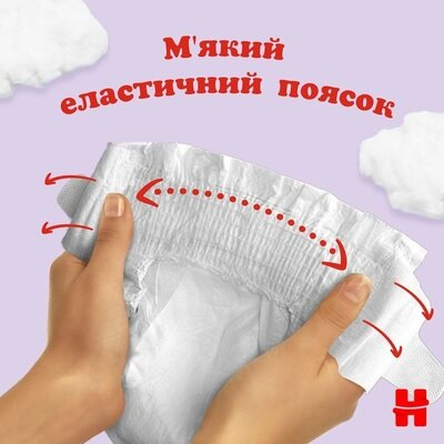 Підгузки дитячі Huggies Little Movers розмір 4, 7-18 кг, 50 шт