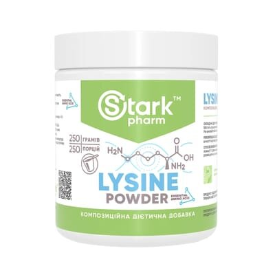 Лизин Stark Pharm Lysine, 250 г