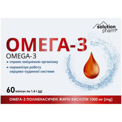 Омега-3 Solution Pharm капсули по 1,4 г №60