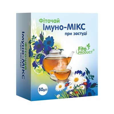 Фіточай Фітопродукт №11 Імуно-мікс (від застуди) по 50 г