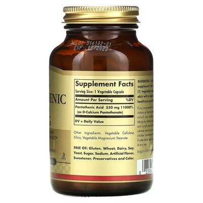 Пантотенова кислота Solgar Pantothenic Acid 550 мг вег. капсули №100