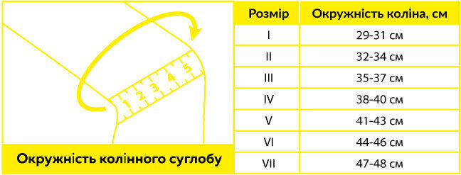 Бандаж для колінного суглобу Ortonia Soft Support еластичний, бежевий, розмір 2, 1 штука