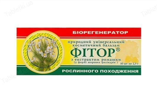 Фітор бальзам з ромашкою супозиторії рект./вагін. по 2.3 г №10
