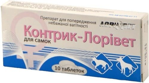 Контрик Лорівет (ДЛЯ ТВАРИН) для самок, 10 таблеток