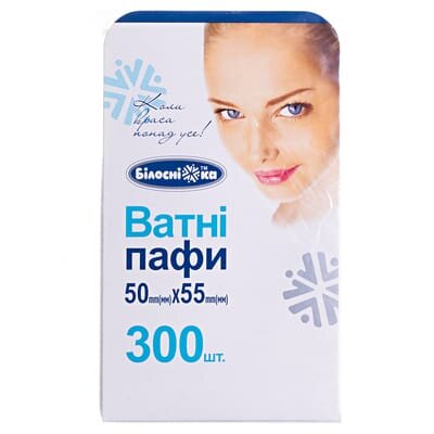 Пафи ватні Білосніжка, 300 штук