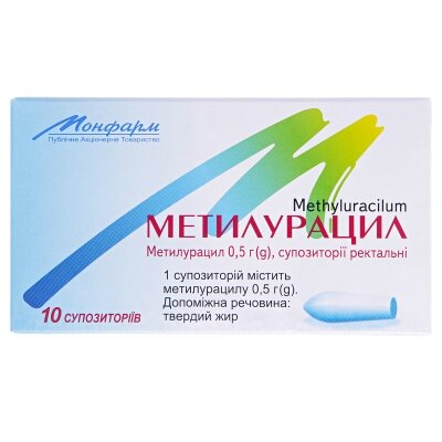Метилурацил супозиторії рект. по 0.5 г №10 (5х2) у стрип.