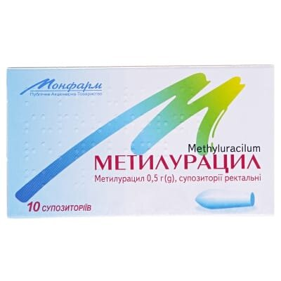 Метилурацил супозиторії рект. по 0.5 г №10 (5х2) у стрип.