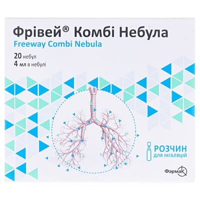 Фрівей комбі небула розчин д/інг. по 4 мл №20 (5х4) у небулах