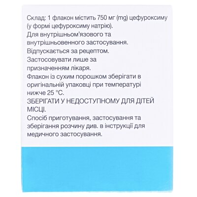 Зинацеф порошок для р-ну д/ін. по 750 мг №1 у флак.