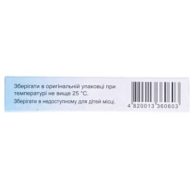 Анальдим супозиторії рект. по 250 мг/20 мг №10 (5х2)