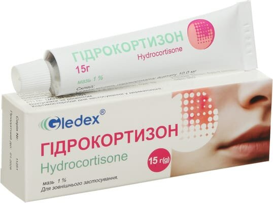 Гідрокортизон мазь 1 % по 15 г у тубах
