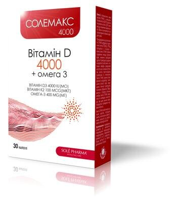 Солемакс 4000 Вітамін D 4000 + Омега 3, капсули №30