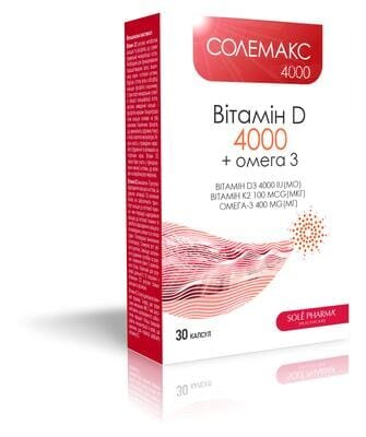Солемакс 4000 Вітамін D 4000 + Омега 3, капсули №30