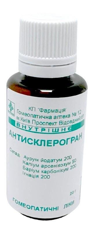 Комплекс Антісклерогран КП Фармація гранули по 20 г у флак.