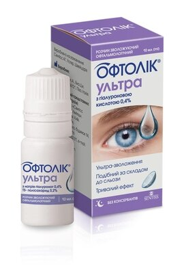 Офтолік Ультра краплі очні по 10 мл у флак.