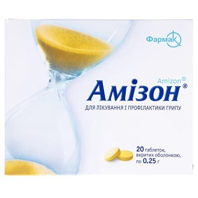 Амізон таблетки, в/о по 0.25 г №20