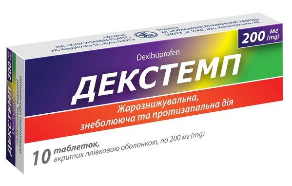 Декстемп таблетки, в/плів. обол. по 200 мг №10