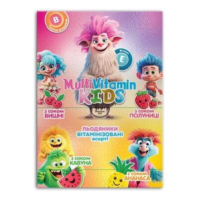 НатХелс Мультивітаміни для дітей, льодяники асорті по 6 г №120