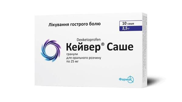 Кейвер саше гранули д/ор. р-ну 25 мг по 2.5 г №10 у саше