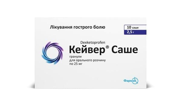 Кейвер саше гранули д/ор. р-ну 25 мг по 2.5 г №10 у саше