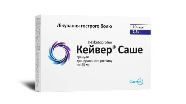 Кейвер саше гранули д/ор. р-ну 25 мг по 2.5 г №10 у саше