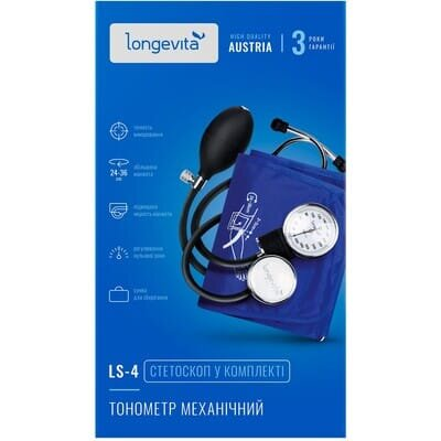 Тонометр Longevita LS-4 механічний зі стетоскопом