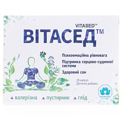 Вітасед капсули №20