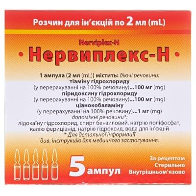 Нервиплекс-Н розчин д/ін. по 2 мл №5 в амп.