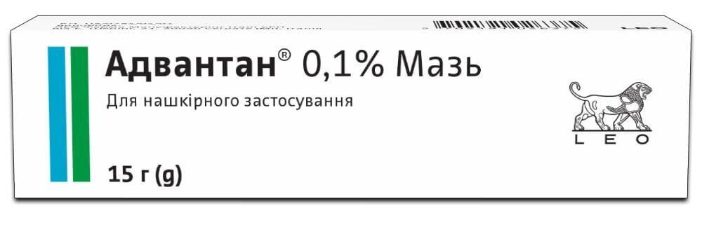 Адвантан мазь 0.1 % по 15 г у тубах