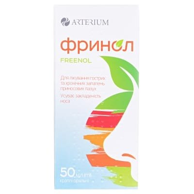 Фринол краплі ор. по 50 мл у флак.