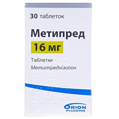 Метипред таблетки по 16 мг №30 у флак.