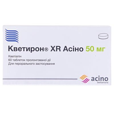 Кветирон XR Асіно таблетки прол./д. по 50 мг №60 (10х6)