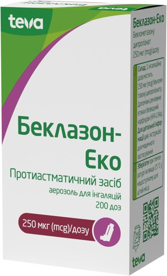 Беклазон-Еко аерозоль д/інг. 250 мкг/дозу по 200 доз у балон.