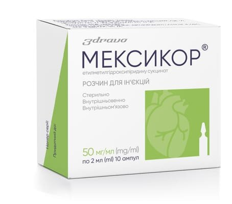 Мексикор розчин д/ін. 50 мг/мл по 2 мл №10 в амп.