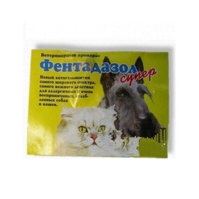 Фентадазол супер для собак на 10 кг, жовтий