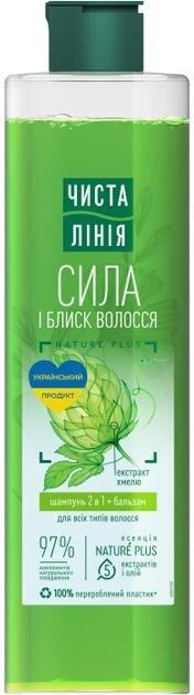Шампунь Чиста Лінія Сила та блиск волосся 2 в 1 для всіх типів, 390 мл