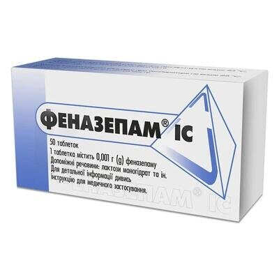 Феназепам IC таблетки по 0.001 г №50 (10х5)